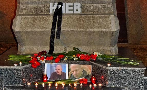В Севастополе почтили память Олеся Бузины